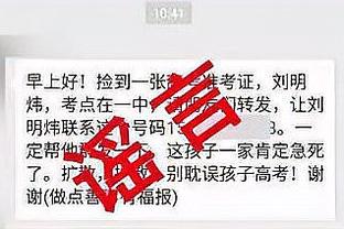 库卢连续三个赛季客战英超卫冕冠军进球，英超历史第二位